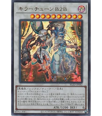 Amazon.co.jp: 遊戯王カード DBJH-JP035 K9-17号 